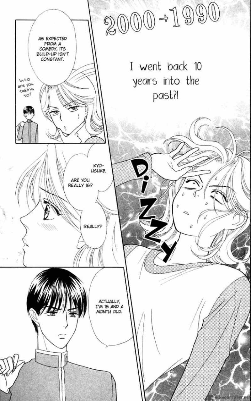 Darling Wa Namamono Ni Tsuki Chapter 33 Page 15