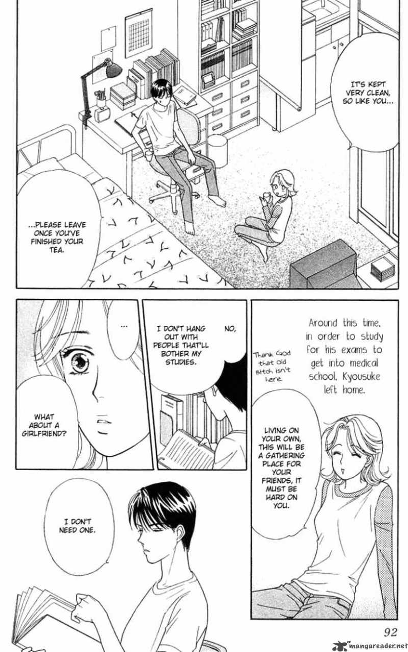 Darling Wa Namamono Ni Tsuki Chapter 33 Page 18