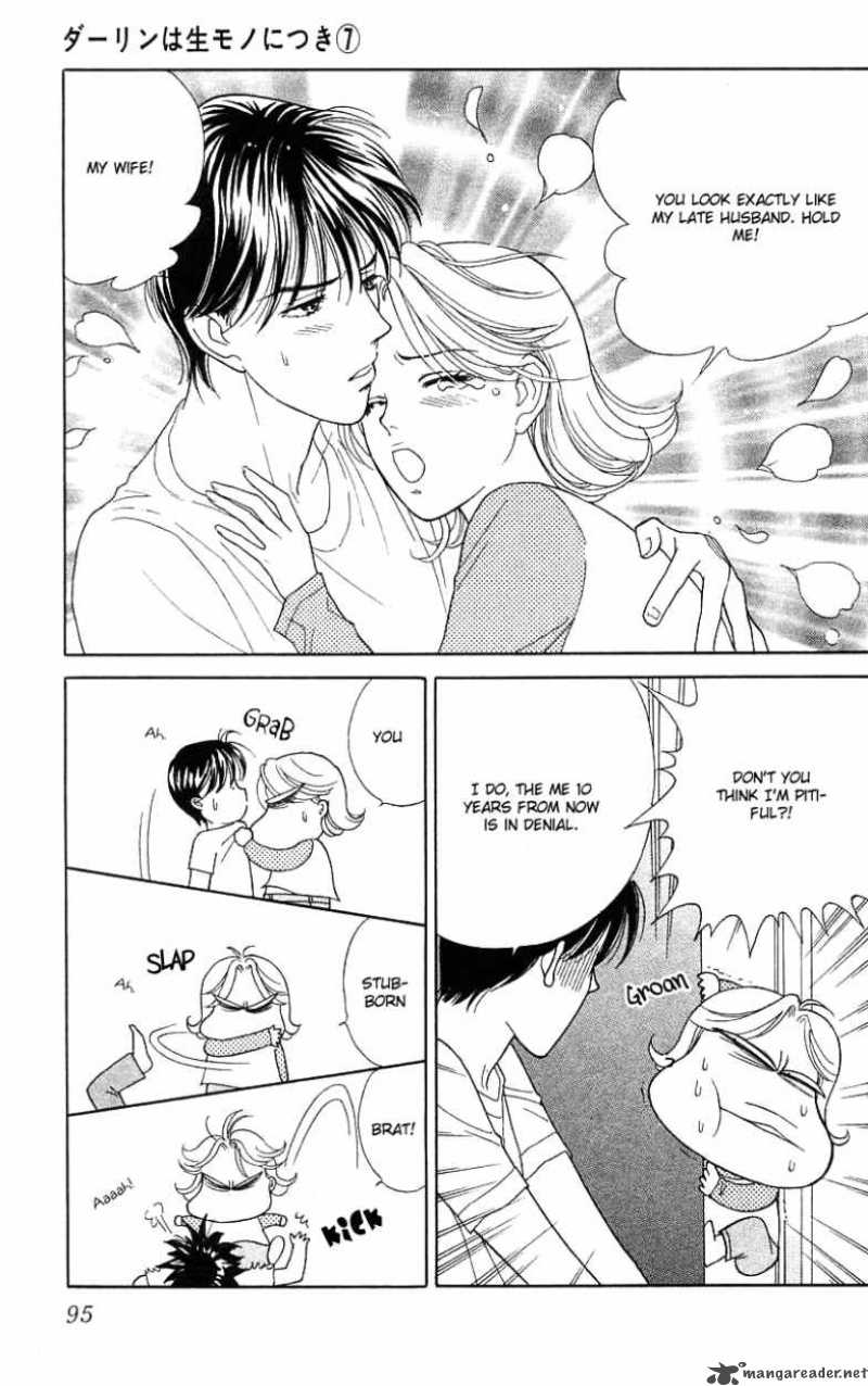 Darling Wa Namamono Ni Tsuki Chapter 33 Page 21