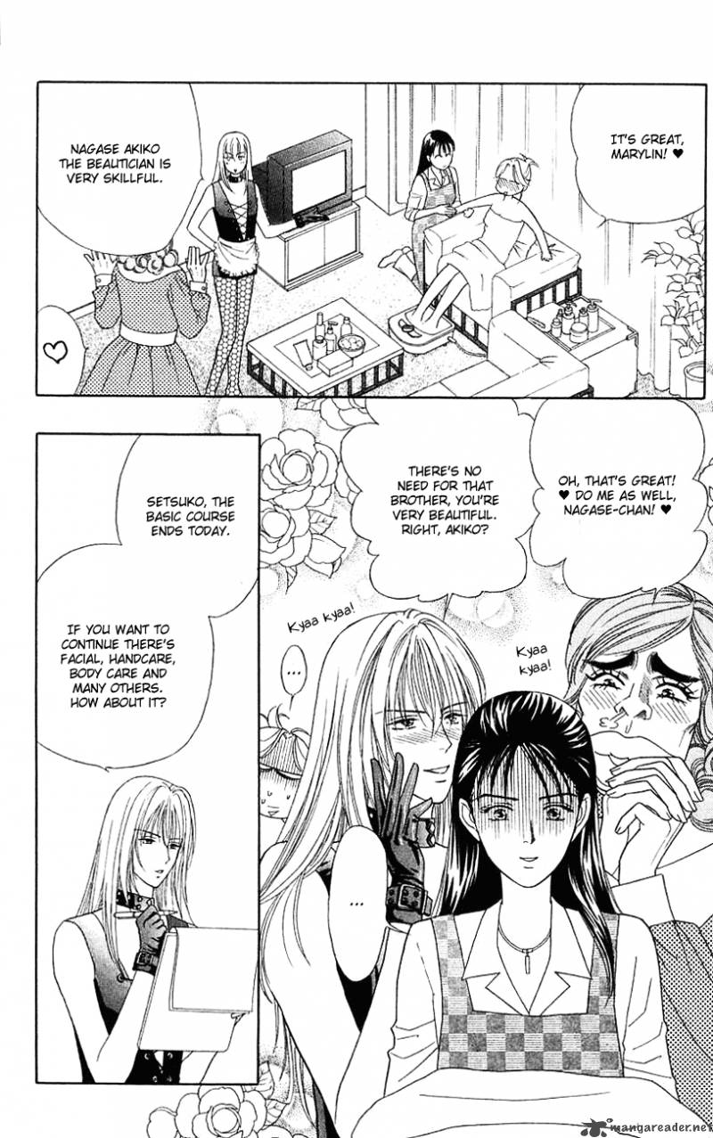 Darling Wa Namamono Ni Tsuki Chapter 34 Page 10
