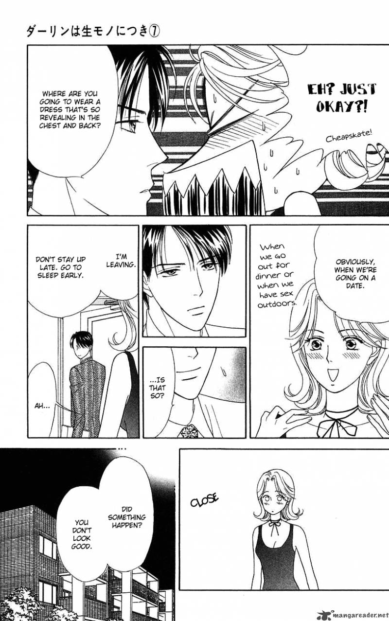 Darling Wa Namamono Ni Tsuki Chapter 34 Page 15