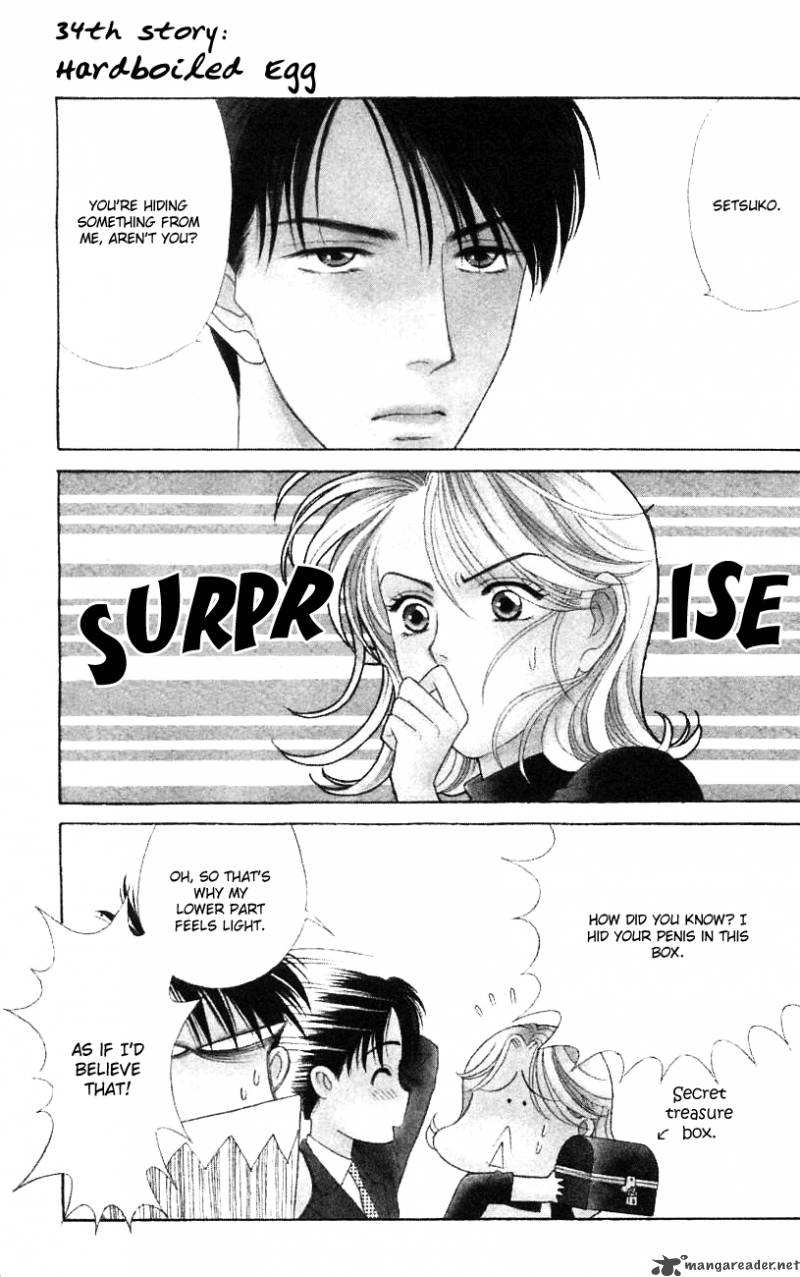 Darling Wa Namamono Ni Tsuki Chapter 34 Page 2
