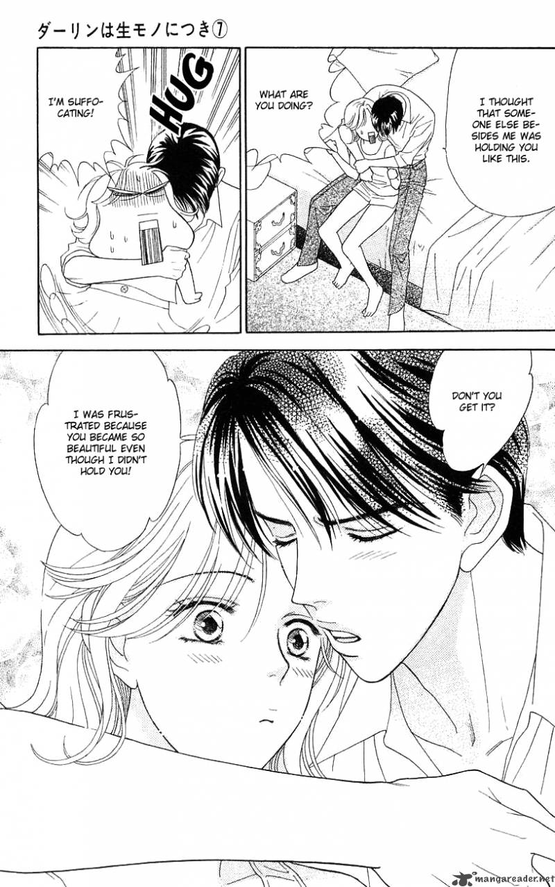 Darling Wa Namamono Ni Tsuki Chapter 34 Page 33