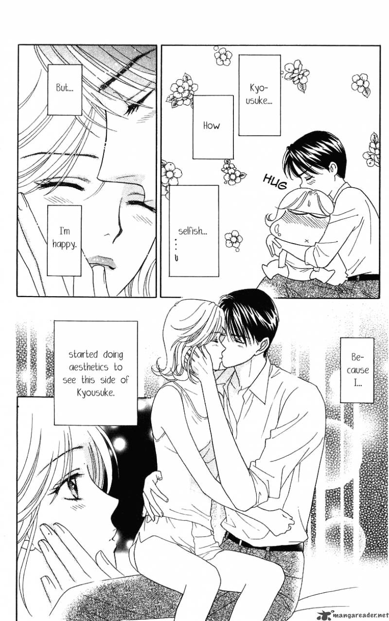 Darling Wa Namamono Ni Tsuki Chapter 34 Page 34