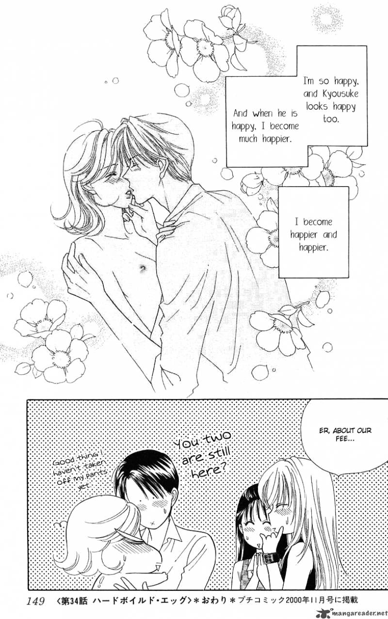 Darling Wa Namamono Ni Tsuki Chapter 34 Page 39