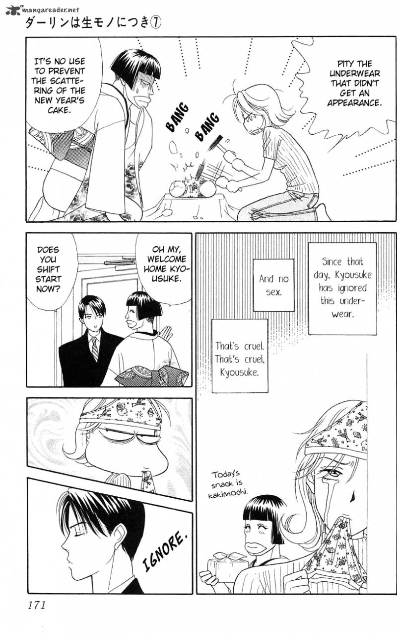 Darling Wa Namamono Ni Tsuki Chapter 35 Page 22