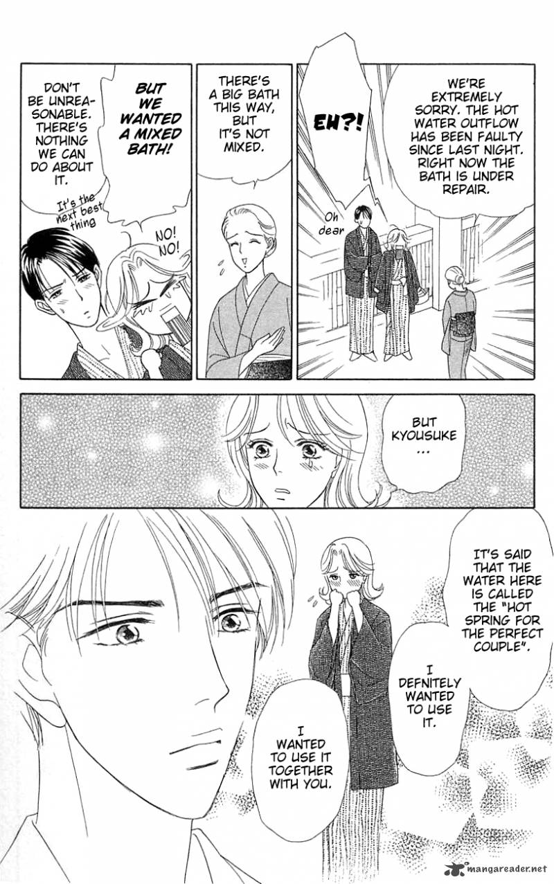 Darling Wa Namamono Ni Tsuki Chapter 36 Page 16