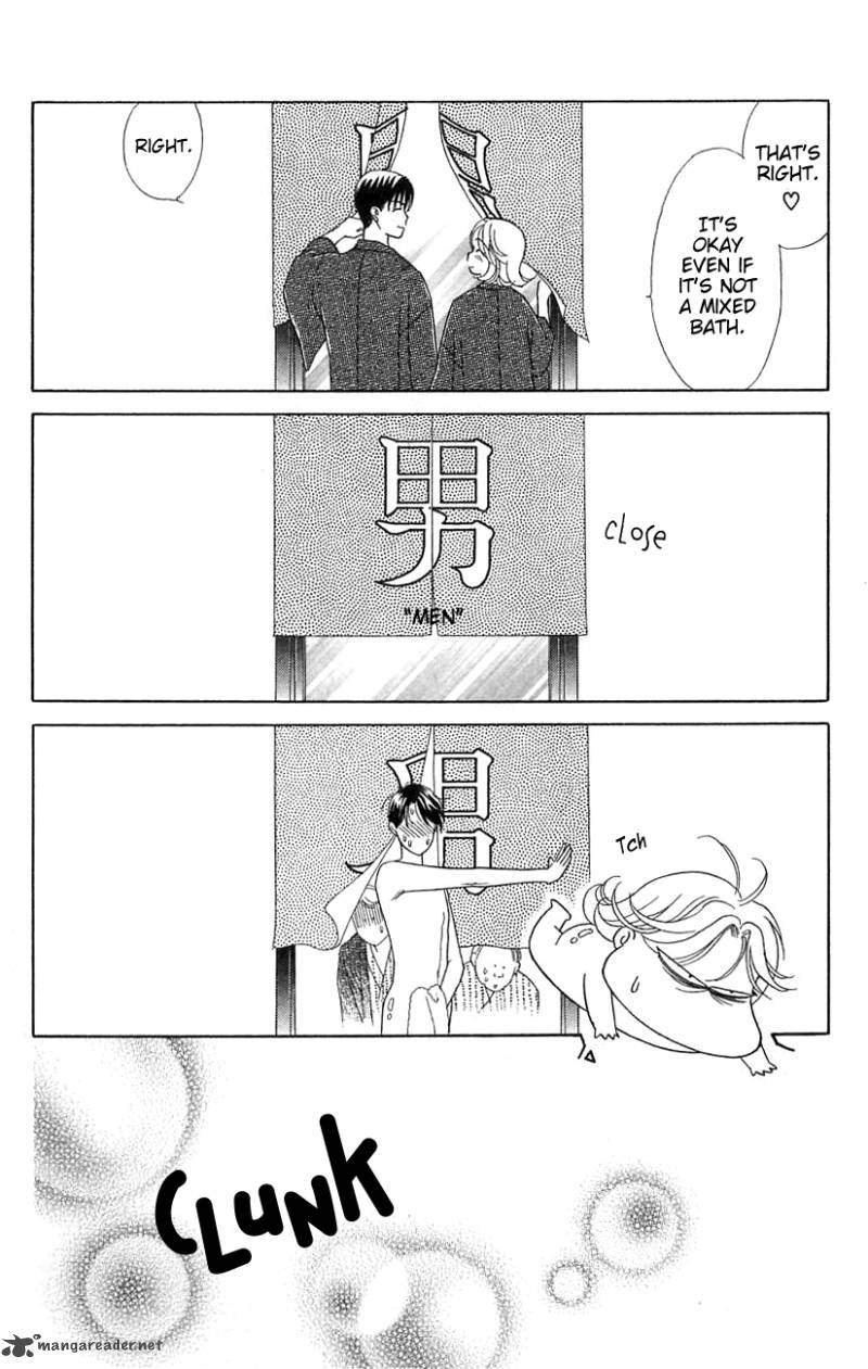 Darling Wa Namamono Ni Tsuki Chapter 36 Page 18