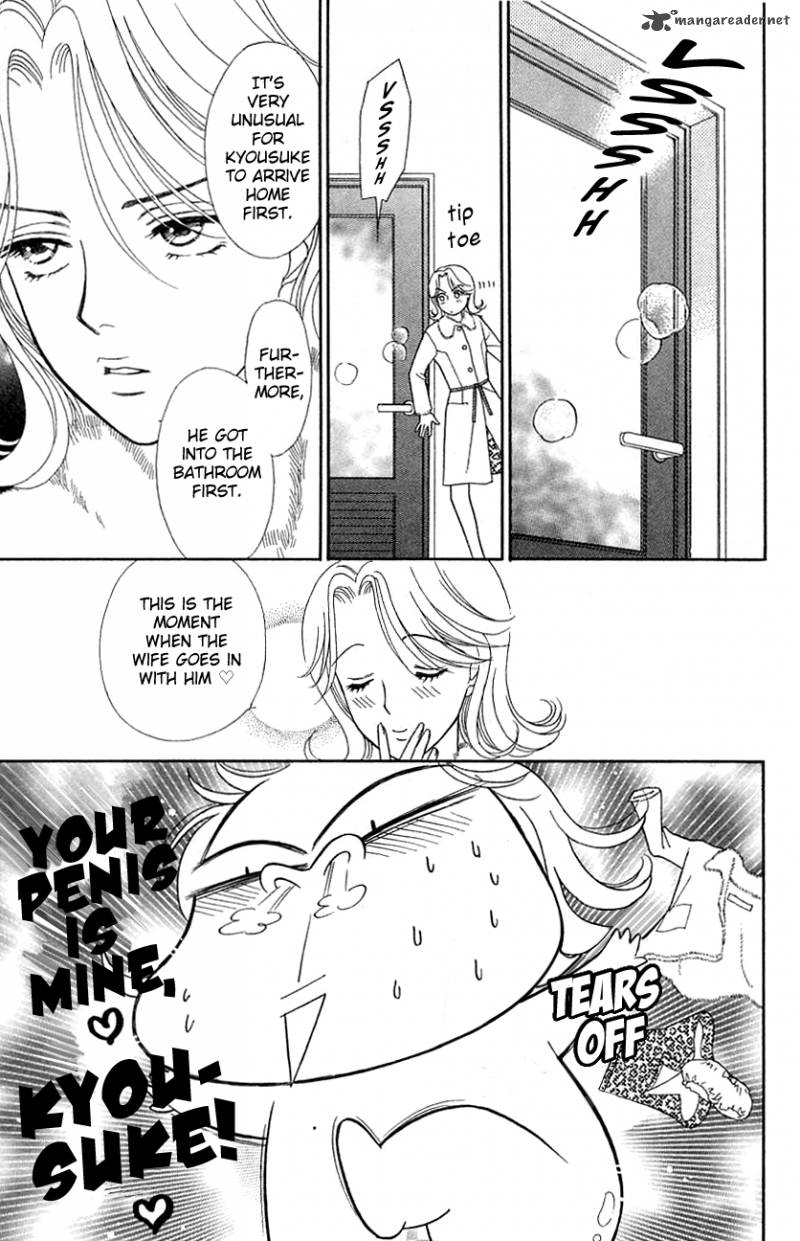 Darling Wa Namamono Ni Tsuki Chapter 36 Page 7