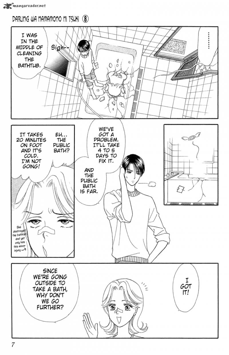 Darling Wa Namamono Ni Tsuki Chapter 36 Page 9