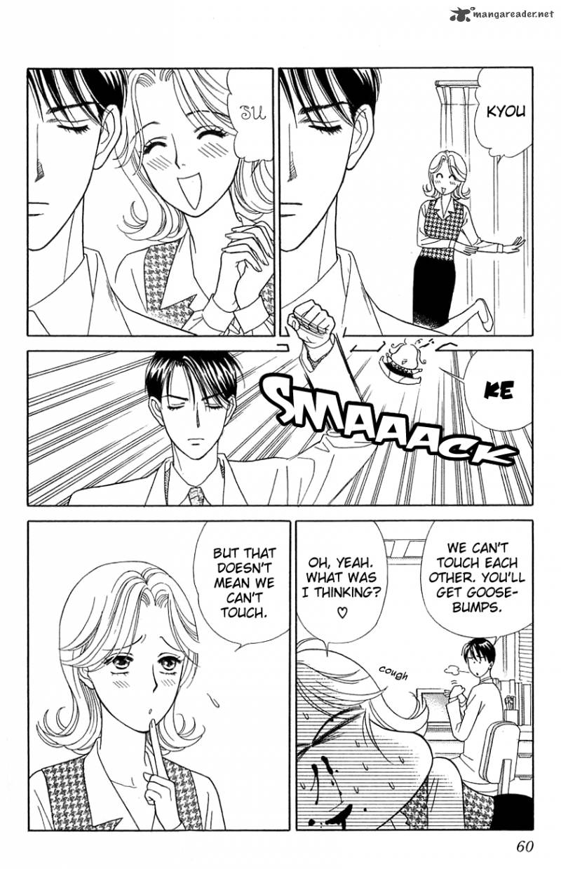 Darling Wa Namamono Ni Tsuki Chapter 37 Page 20