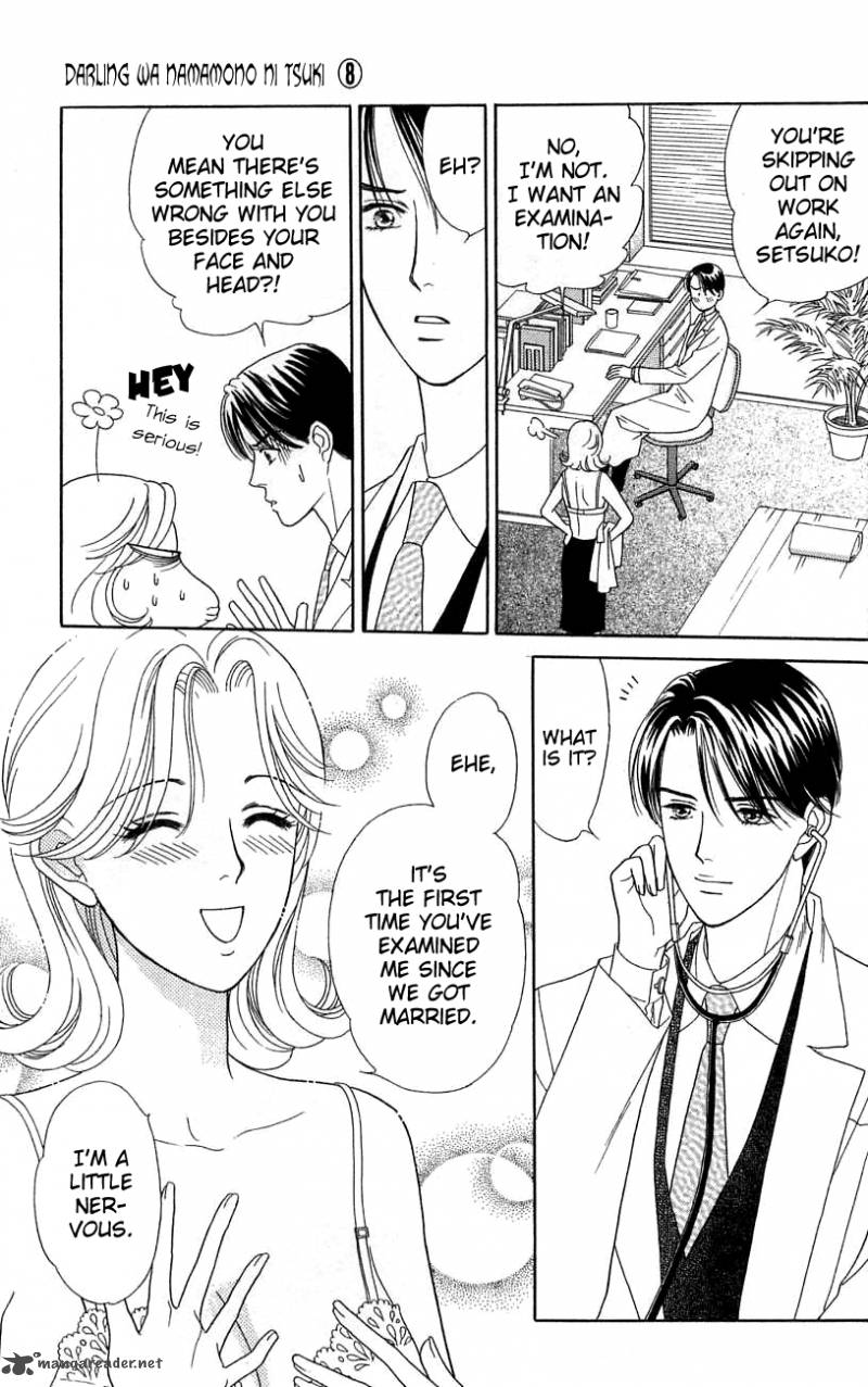 Darling Wa Namamono Ni Tsuki Chapter 37 Page 9