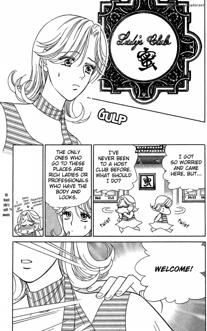 Darling Wa Namamono Ni Tsuki Chapter 38 Page 13