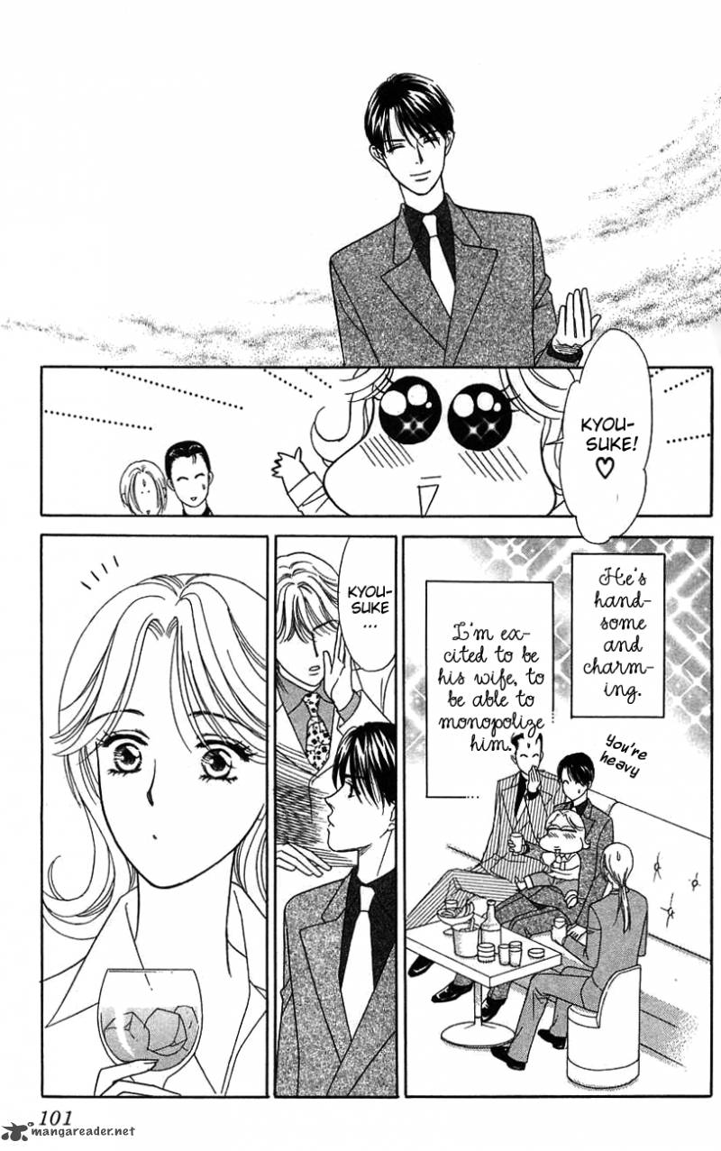 Darling Wa Namamono Ni Tsuki Chapter 38 Page 25