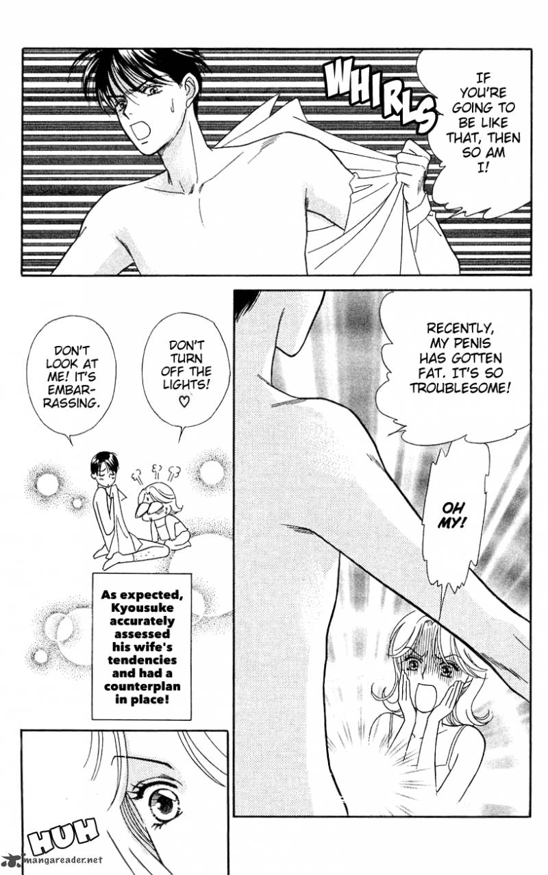 Darling Wa Namamono Ni Tsuki Chapter 39 Page 11