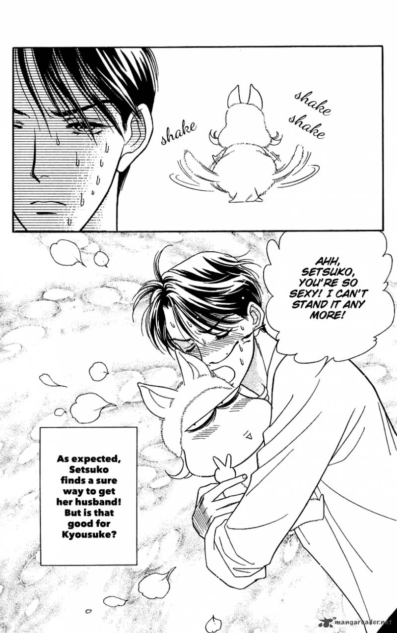 Darling Wa Namamono Ni Tsuki Chapter 39 Page 19