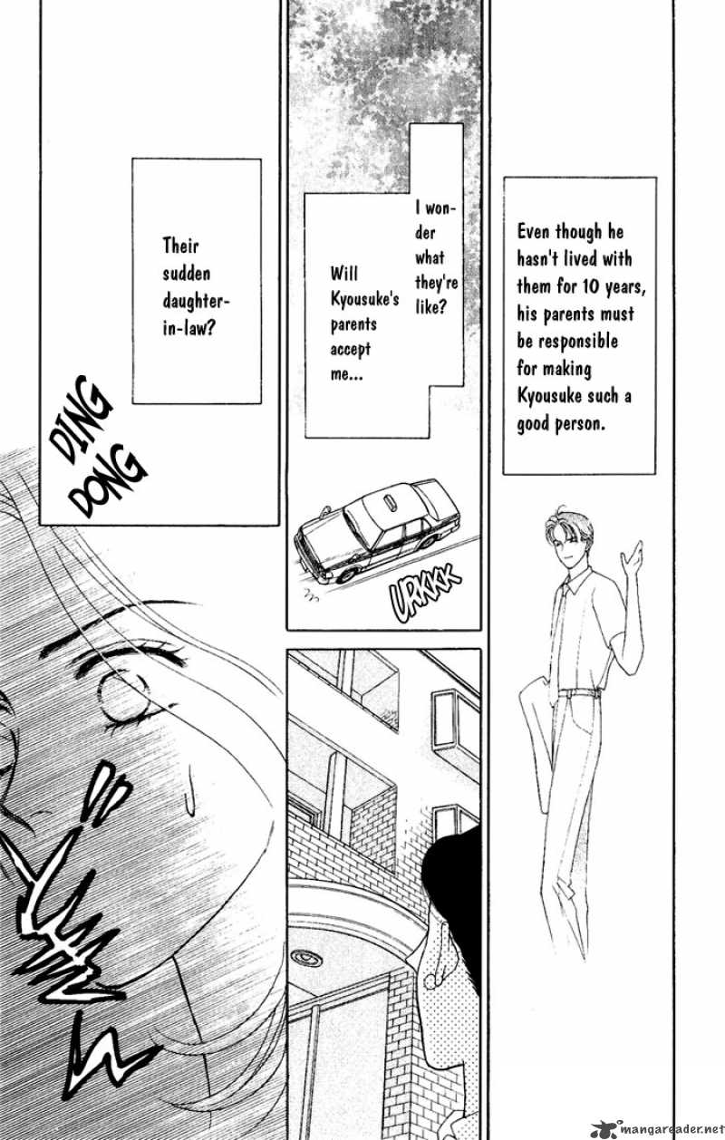 Darling Wa Namamono Ni Tsuki Chapter 4 Page 13