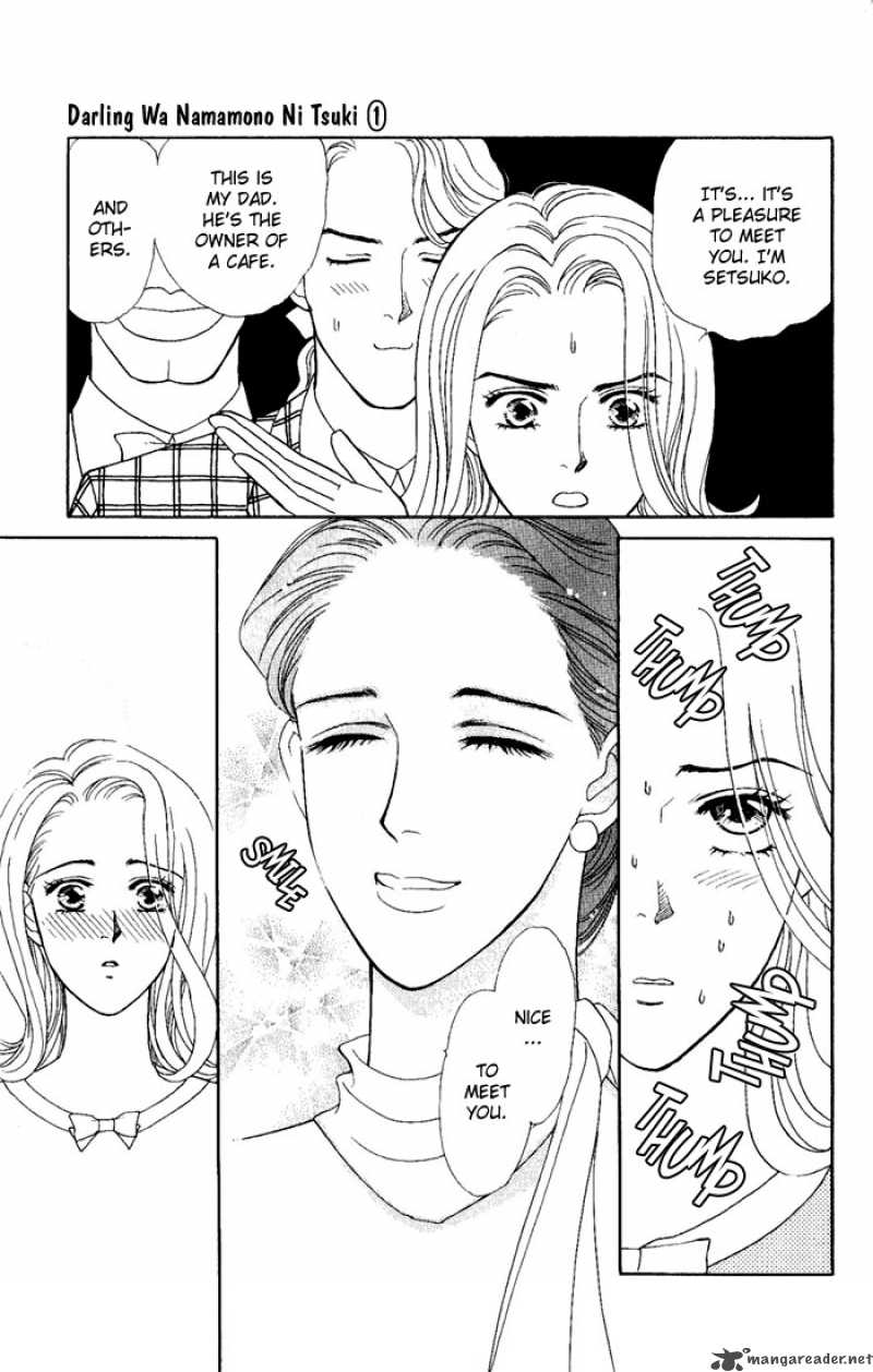 Darling Wa Namamono Ni Tsuki Chapter 4 Page 15