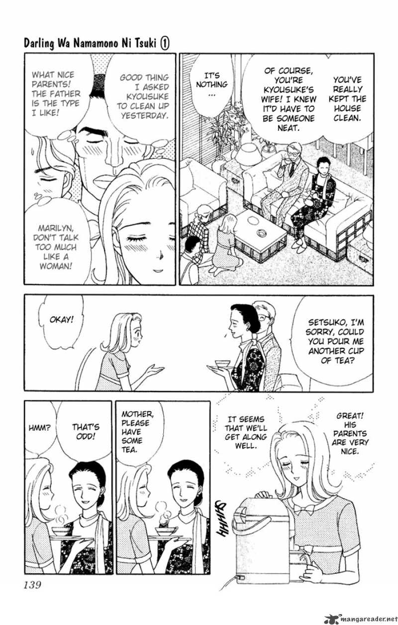 Darling Wa Namamono Ni Tsuki Chapter 4 Page 17