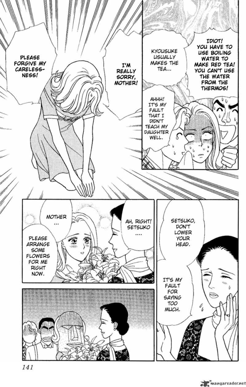 Darling Wa Namamono Ni Tsuki Chapter 4 Page 19