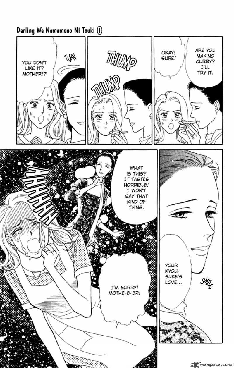 Darling Wa Namamono Ni Tsuki Chapter 4 Page 21