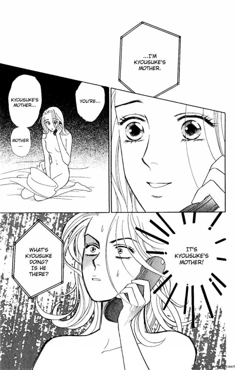 Darling Wa Namamono Ni Tsuki Chapter 4 Page 7