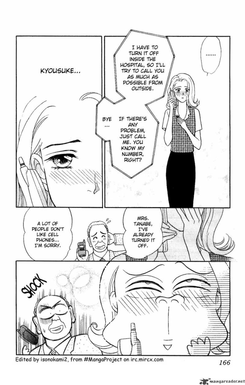 Darling Wa Namamono Ni Tsuki Chapter 5 Page 10