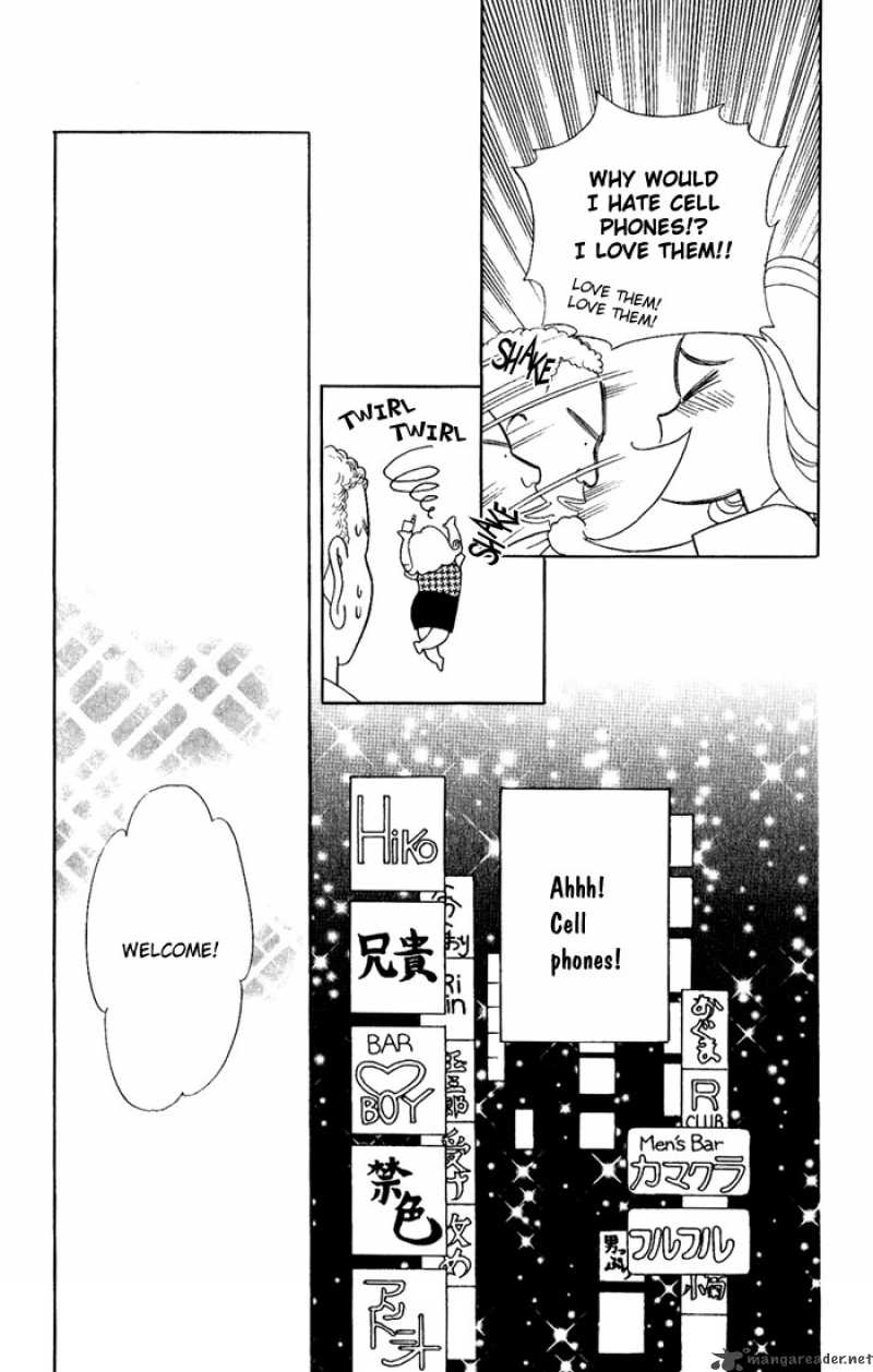 Darling Wa Namamono Ni Tsuki Chapter 5 Page 11
