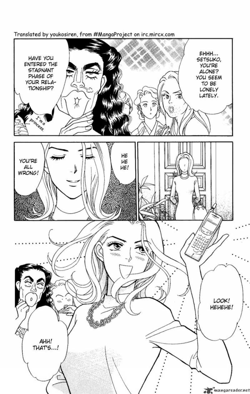 Darling Wa Namamono Ni Tsuki Chapter 5 Page 12