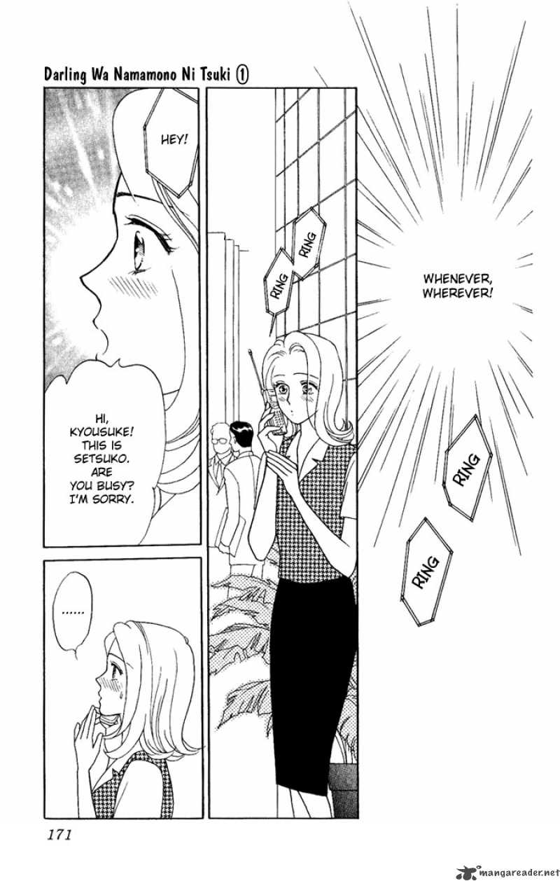 Darling Wa Namamono Ni Tsuki Chapter 5 Page 15