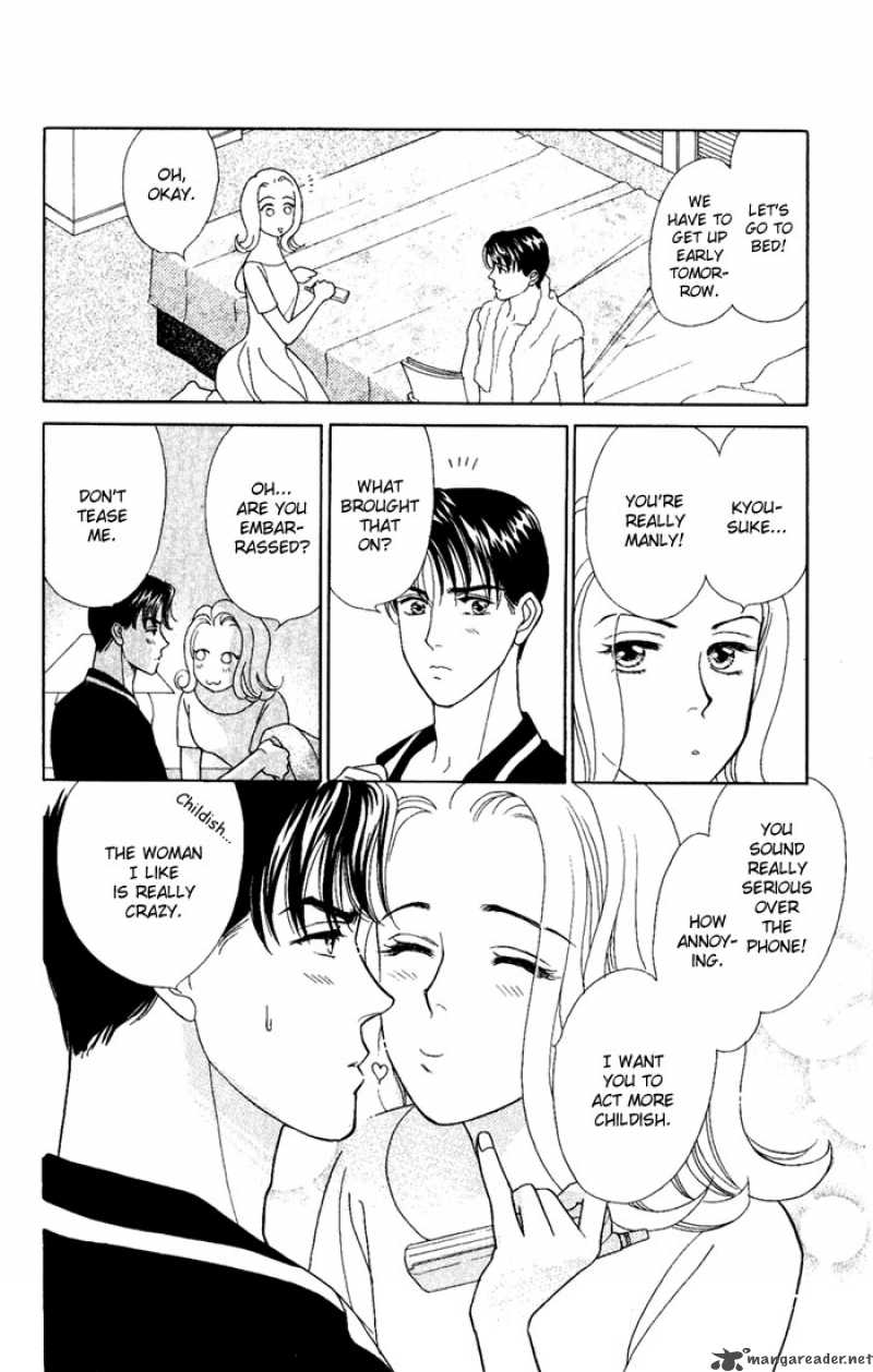 Darling Wa Namamono Ni Tsuki Chapter 5 Page 20