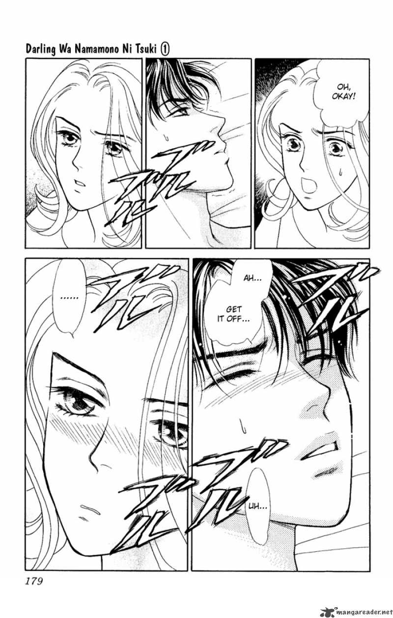 Darling Wa Namamono Ni Tsuki Chapter 5 Page 23