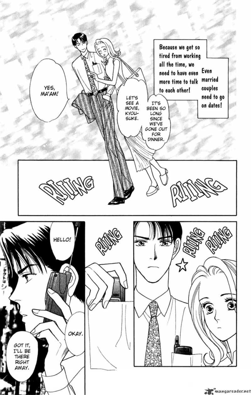 Darling Wa Namamono Ni Tsuki Chapter 5 Page 3