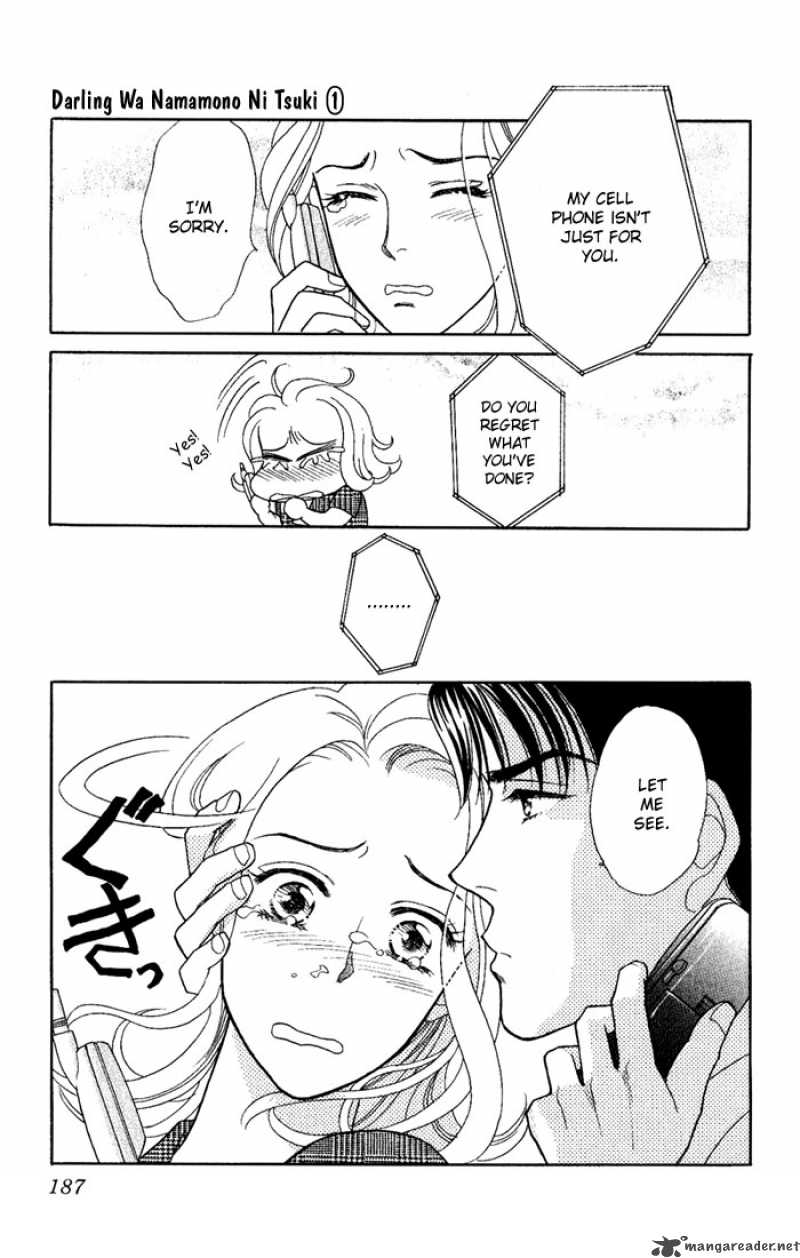 Darling Wa Namamono Ni Tsuki Chapter 5 Page 31