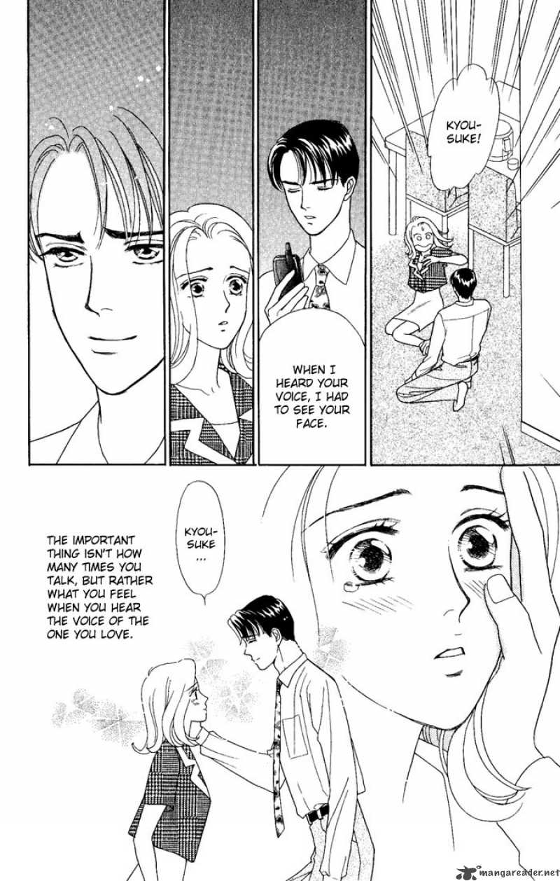 Darling Wa Namamono Ni Tsuki Chapter 5 Page 32