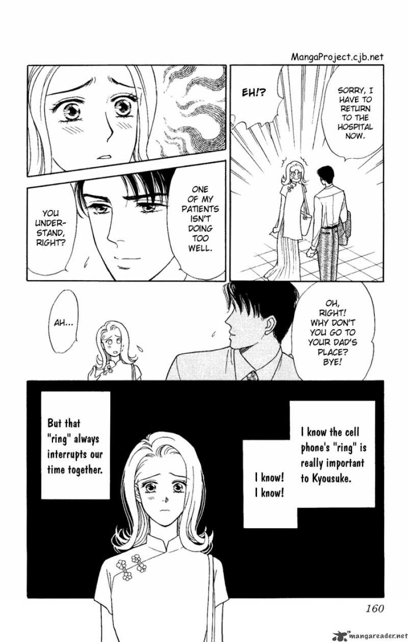 Darling Wa Namamono Ni Tsuki Chapter 5 Page 4