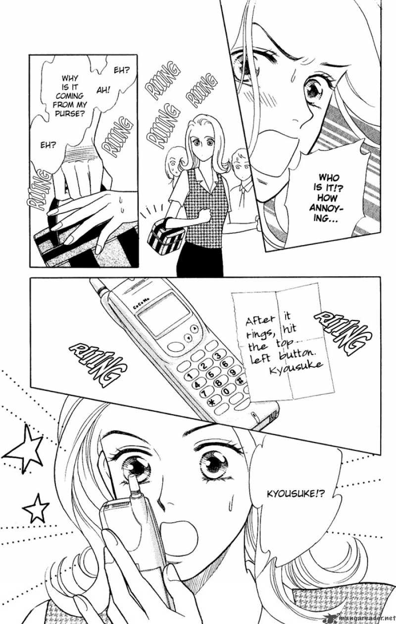 Darling Wa Namamono Ni Tsuki Chapter 5 Page 7