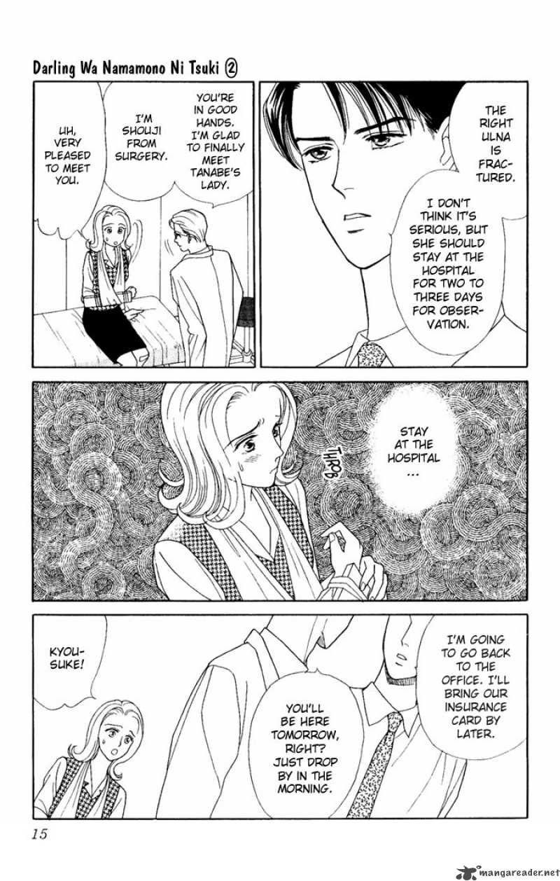 Darling Wa Namamono Ni Tsuki Chapter 6 Page 13
