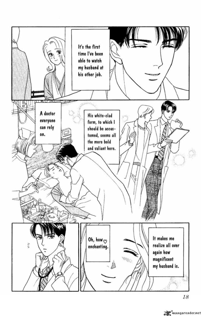 Darling Wa Namamono Ni Tsuki Chapter 6 Page 16