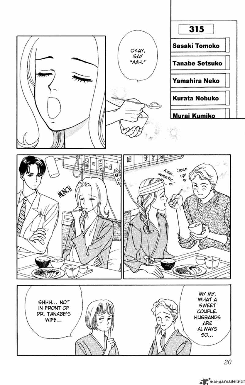 Darling Wa Namamono Ni Tsuki Chapter 6 Page 18