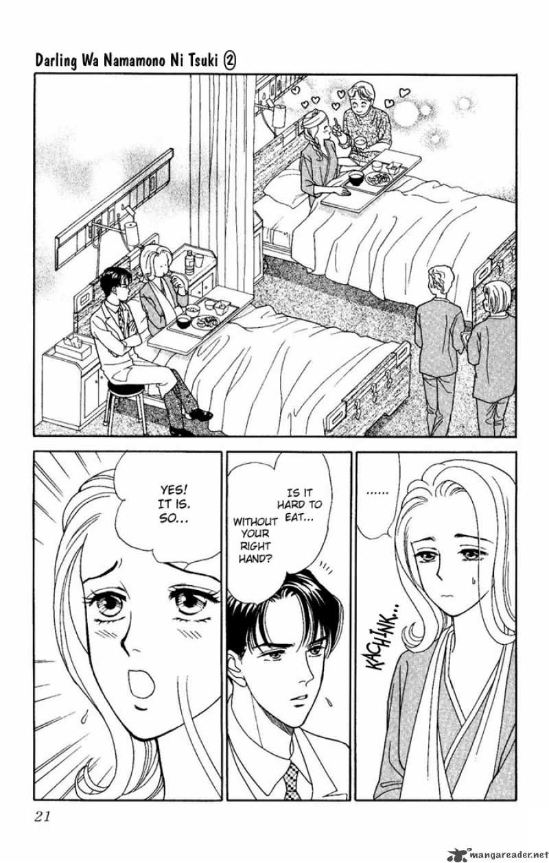 Darling Wa Namamono Ni Tsuki Chapter 6 Page 19