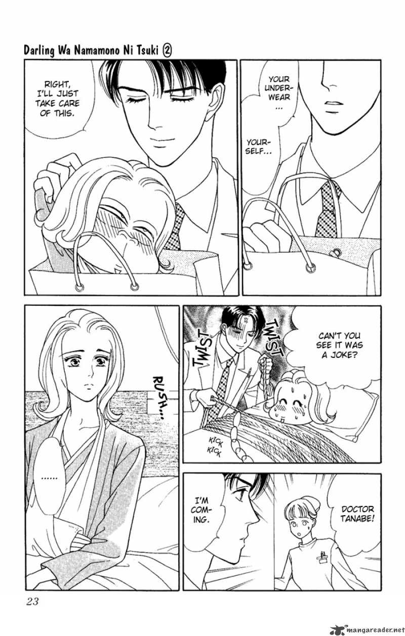 Darling Wa Namamono Ni Tsuki Chapter 6 Page 21