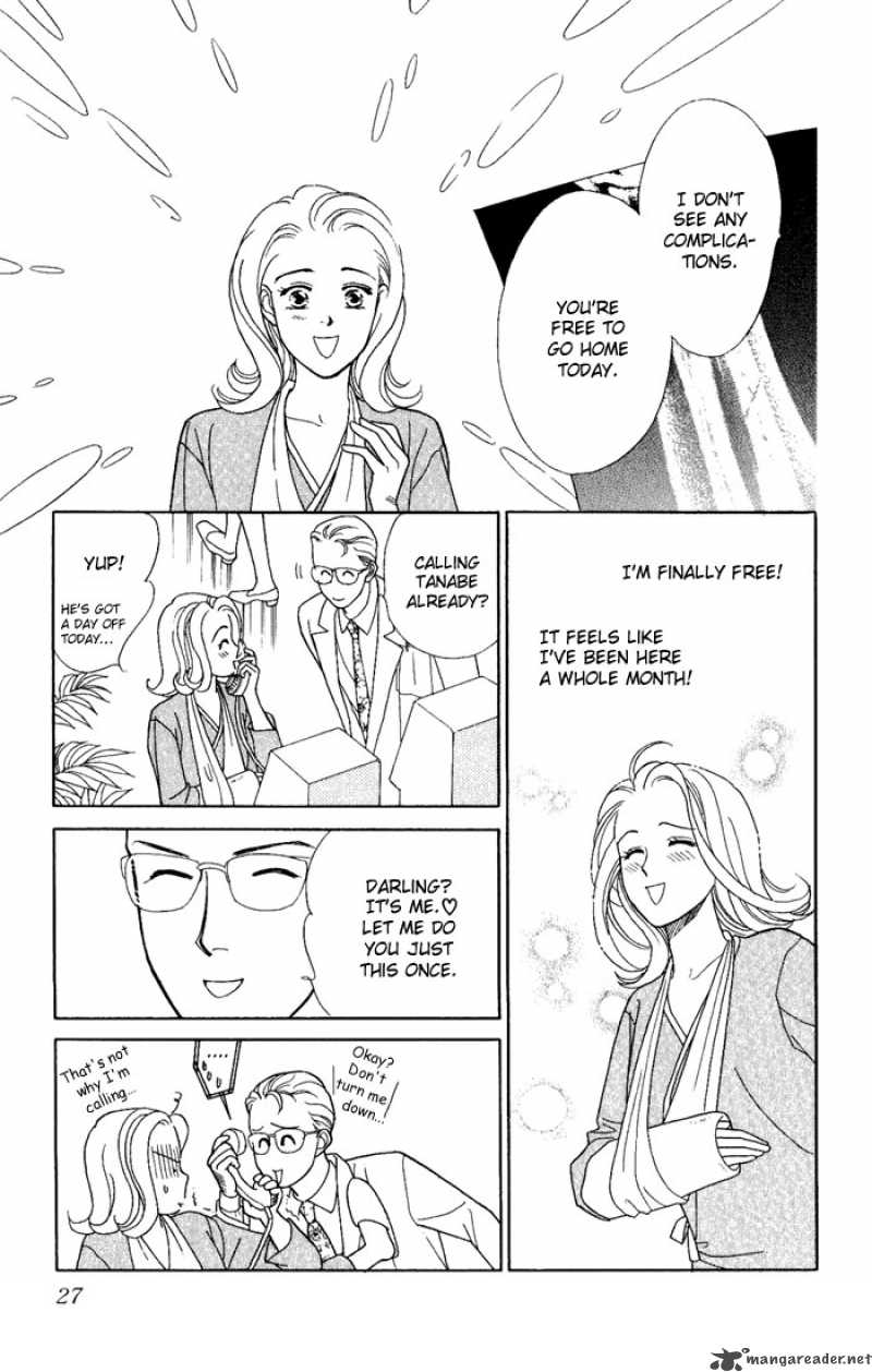 Darling Wa Namamono Ni Tsuki Chapter 6 Page 25