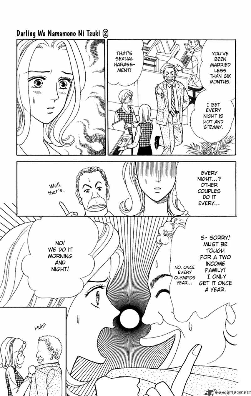 Darling Wa Namamono Ni Tsuki Chapter 6 Page 5