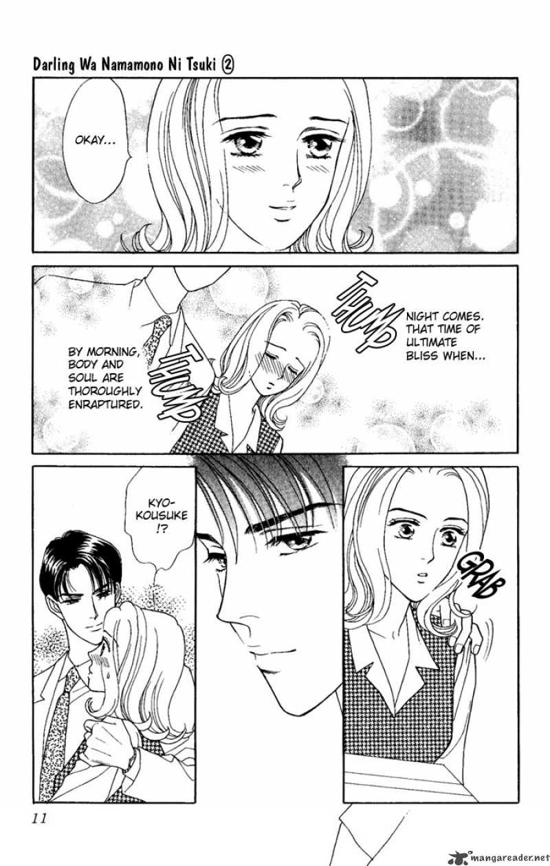 Darling Wa Namamono Ni Tsuki Chapter 6 Page 9