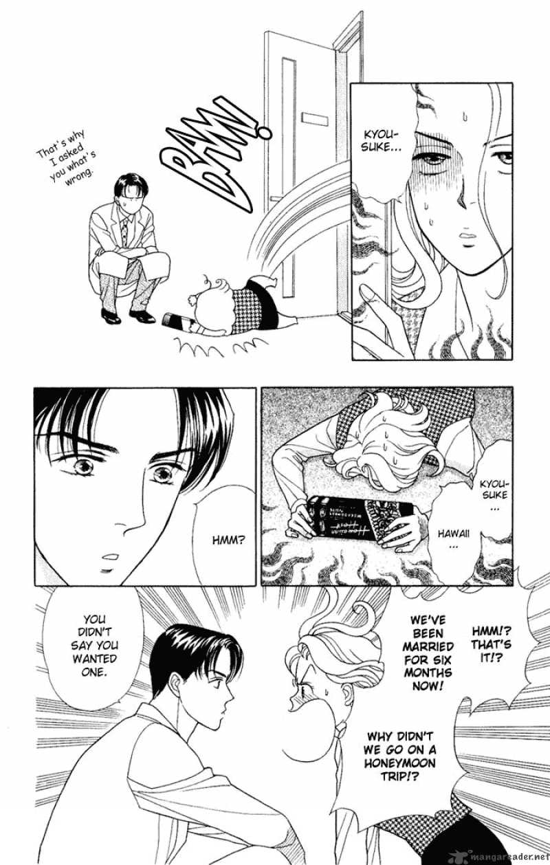 Darling Wa Namamono Ni Tsuki Chapter 7 Page 10