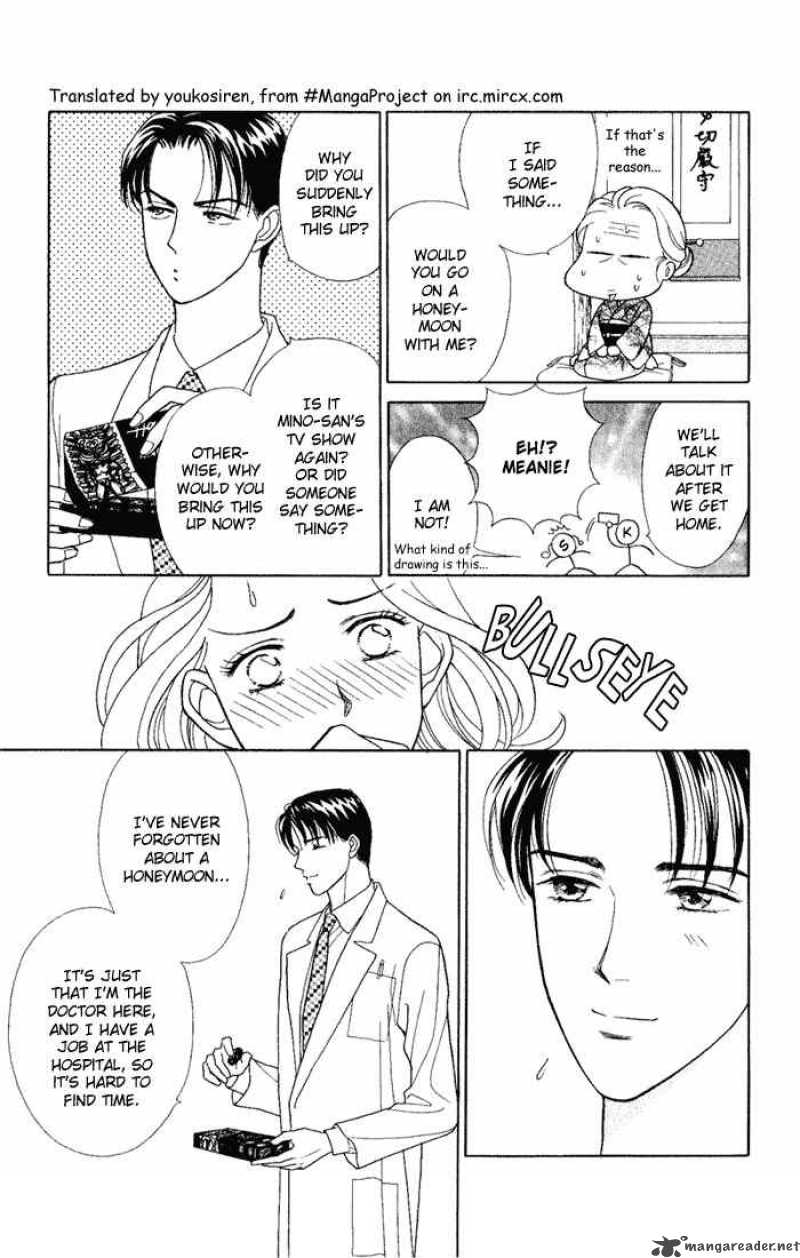 Darling Wa Namamono Ni Tsuki Chapter 7 Page 11