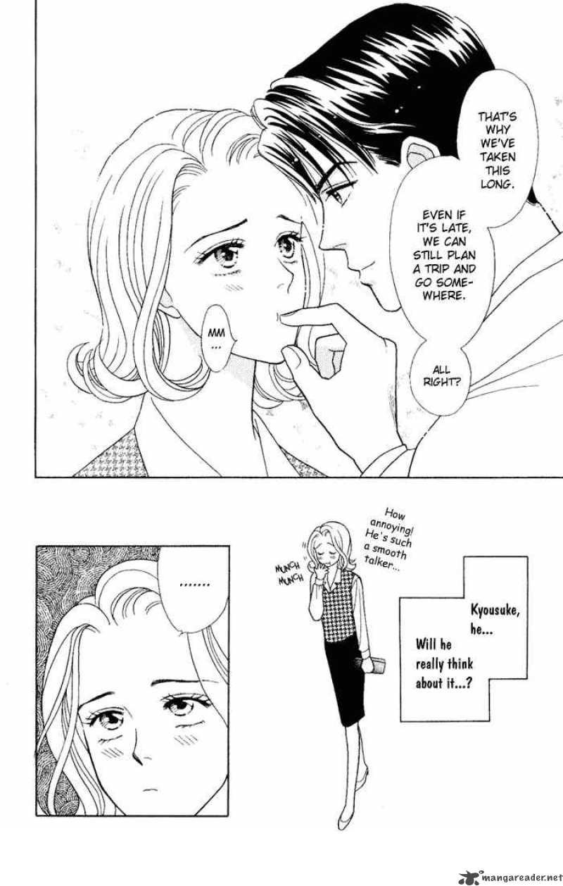 Darling Wa Namamono Ni Tsuki Chapter 7 Page 12