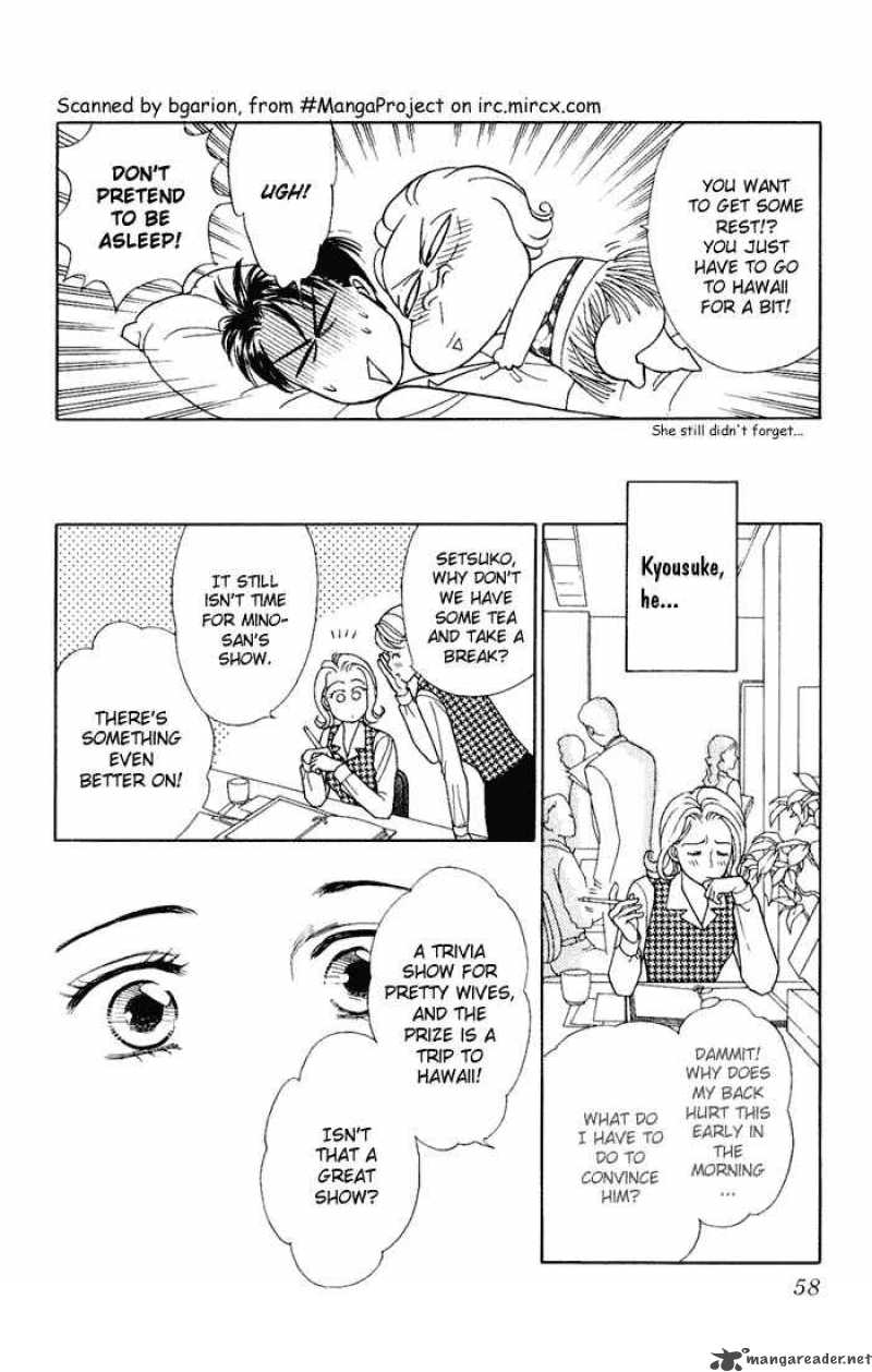 Darling Wa Namamono Ni Tsuki Chapter 7 Page 18