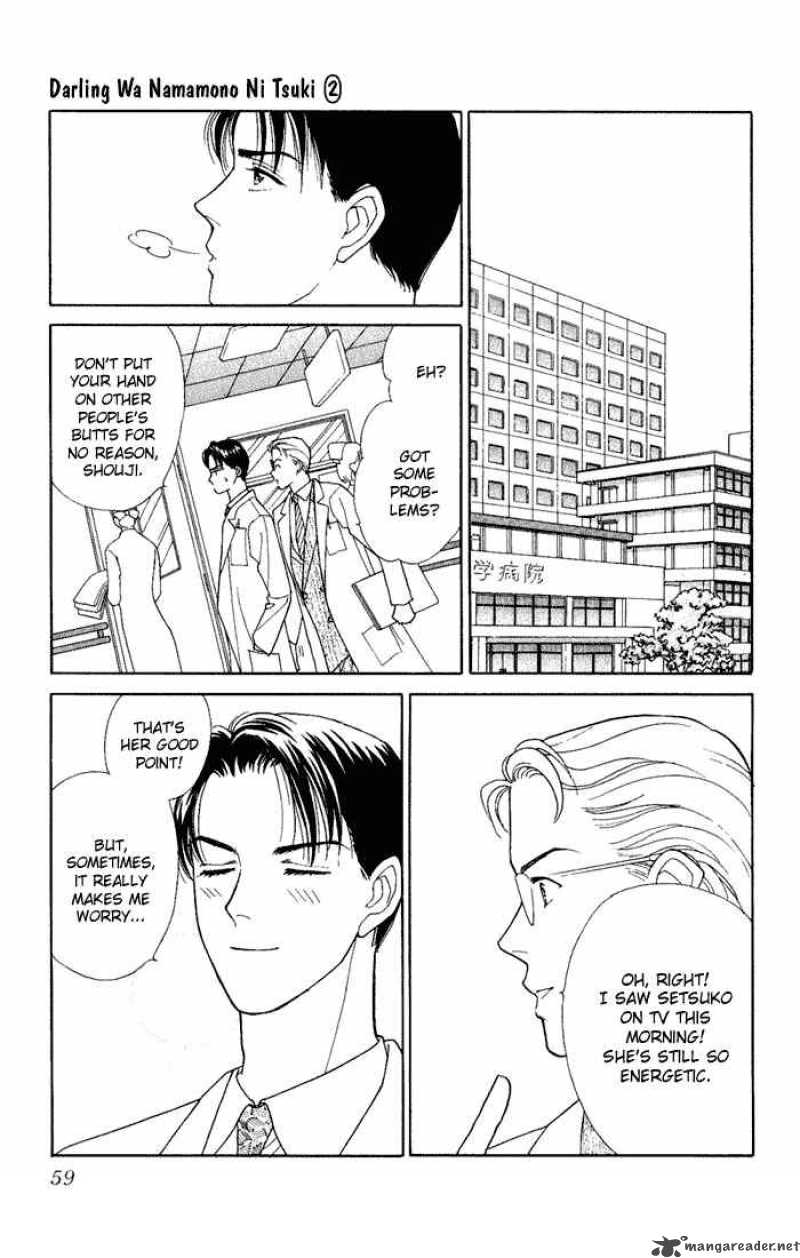 Darling Wa Namamono Ni Tsuki Chapter 7 Page 19